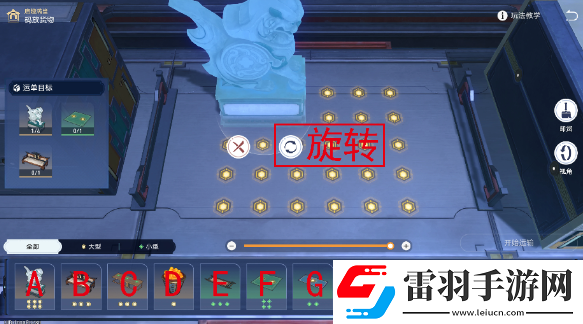 崩壞星穹鐵道廟趣滿堂通關(guān)答案一覽