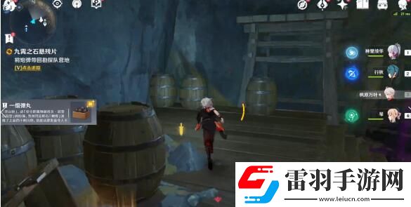 原神九霄之石懸殘片任務(wù)攻略