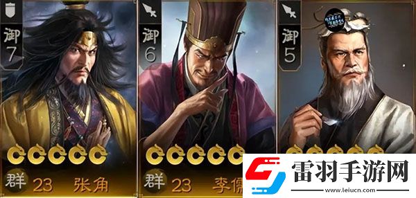 三國志戰(zhàn)棋版毒召陣容搭配攻略