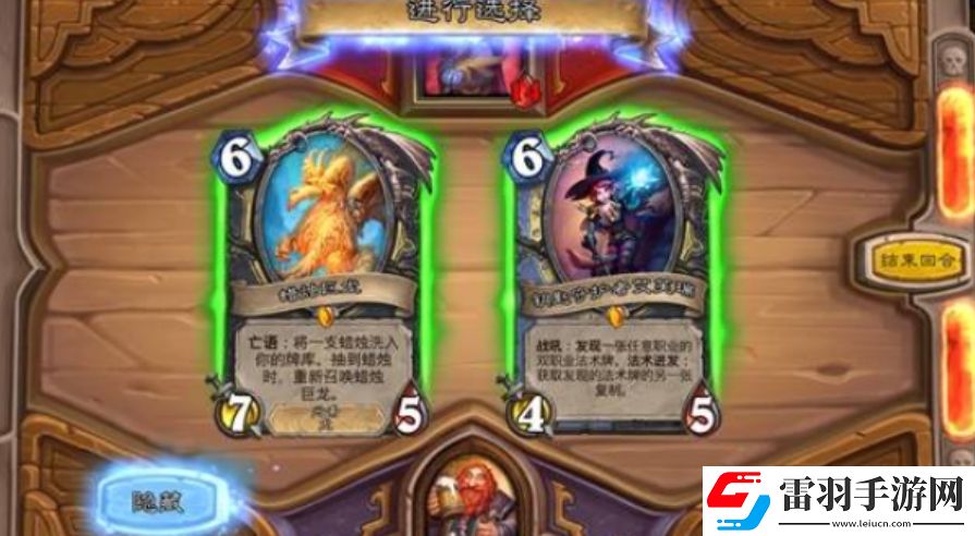 爐石傳說十周年解謎卡背獲取攻略