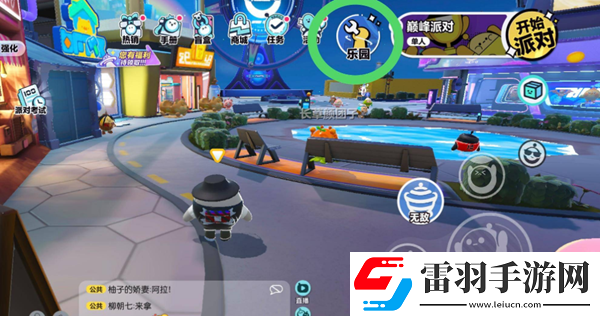 蛋仔派對搜索地圖方法