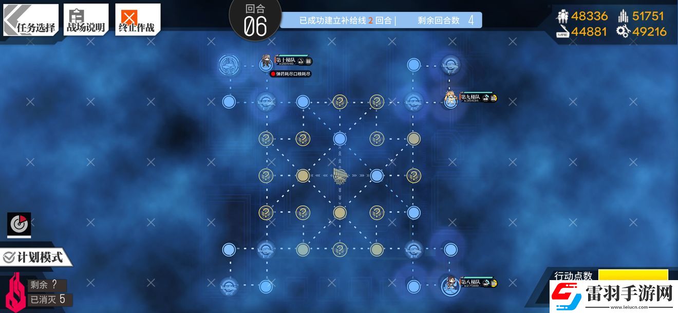 少女前線弱子死局2通關攻略