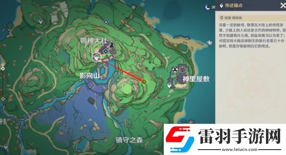 原神窮途望歸路任務如何完成