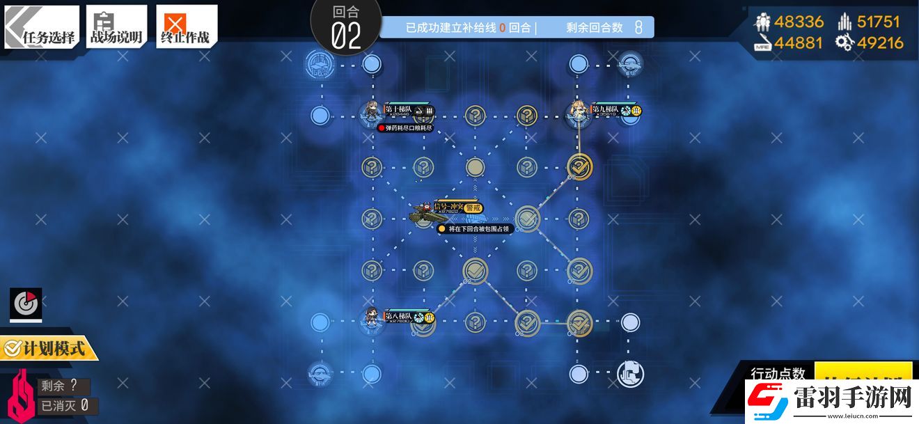 少女前線弱子死局2通關攻略