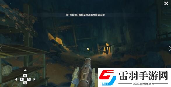 原神九霄之石懸殘片任務(wù)攻略