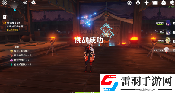 原神窮途望歸路任務如何完成