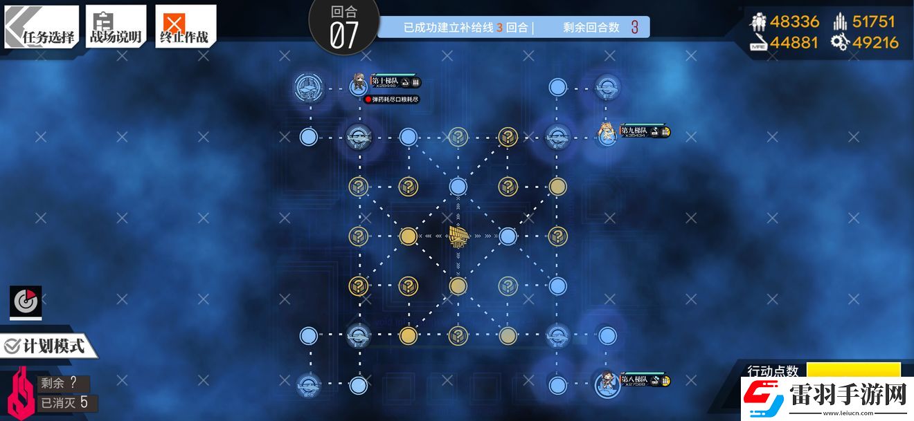 少女前線弱子死局2通關攻略