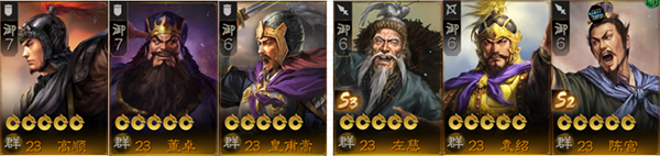 三國志戰(zhàn)棋版毒召陣容搭配攻略