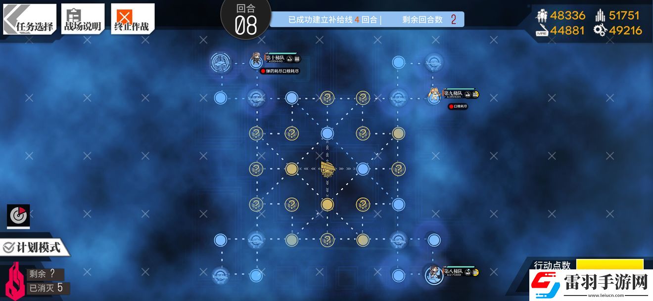 少女前線弱子死局2通關攻略