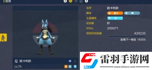 寶可夢(mèng)朱紫回轉(zhuǎn)夢(mèng)想家可購買食物及加成一覽