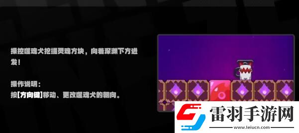 絕區(qū)零街機(jī)游戲怎么玩