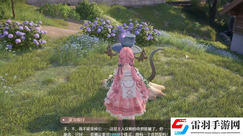 無(wú)限暖暖奇想星收集攻略