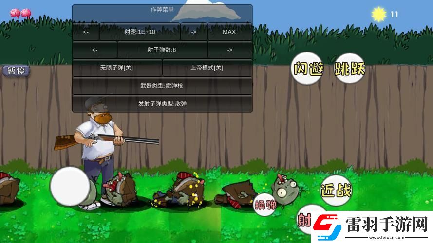 大戰(zhàn)僵尸網(wǎng)頁版鏈接這瓜保熟嗎