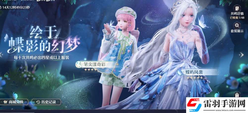 無限暖暖氪金點(diǎn)分析