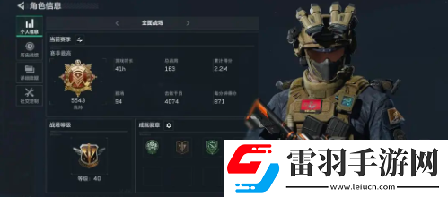 三角洲行動統(tǒng)帥達(dá)成技巧