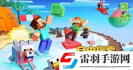 我的世界掉落保護(hù)開啟方法