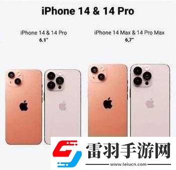 歐美日韓版本iPhone14有何不同