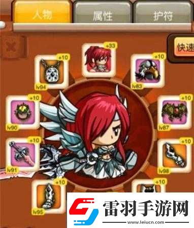 亂斗堂3沖塔裝備屬性選擇技巧