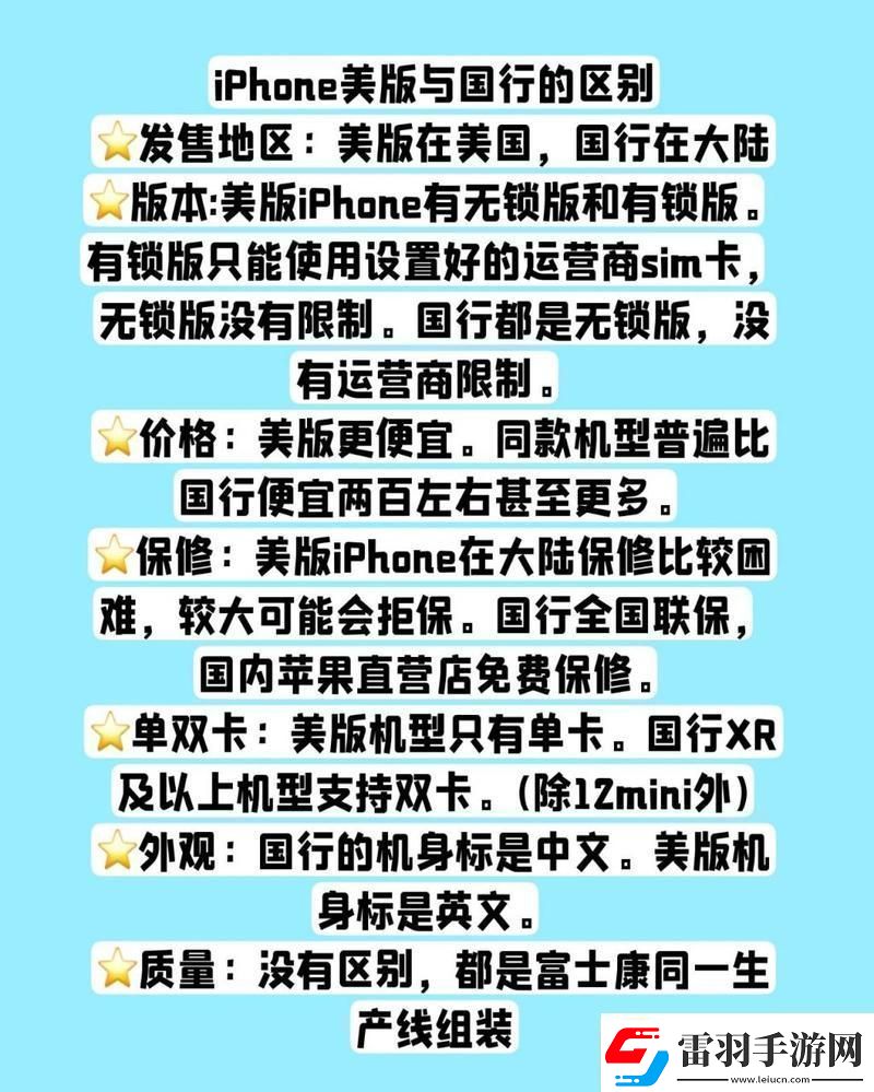 俄版蘋果與國貨爭霸絡(luò)熱議下的自嘲幽默