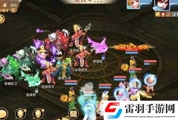 大話西游手游6月16日更新內(nèi)容速覽