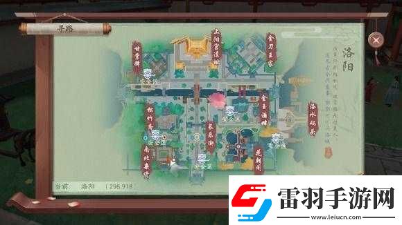 新笑傲江湖華山玉女劍奇遇任務(wù)攻略