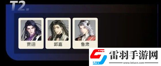 如鳶顏良要不要洗命盤