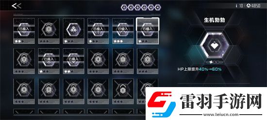 蒼翼雜亂效應(yīng)es傳承符文潛能多方位攻略