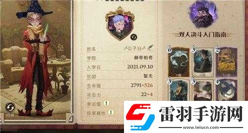 哈利波特魔法覺醒雪人奇遇頭像框獲取攻略