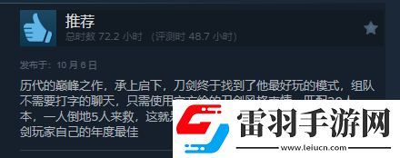 刀劍神域
