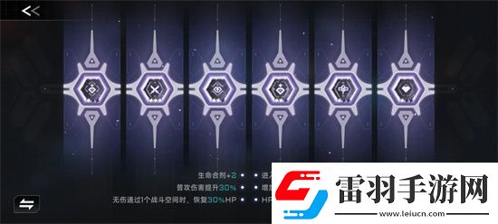 蒼翼雜亂效應(yīng)es傳承符文潛能多方位攻略
