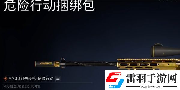 三角洲行動通行證怎么升級三角洲行動通行證快速升級方法