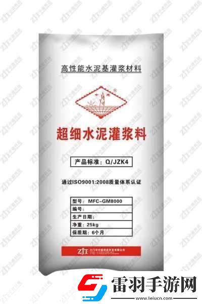 灌漿料H系列和C系列哪個好H系列與C系列拓展灌漿料的優(yōu)劣比較
