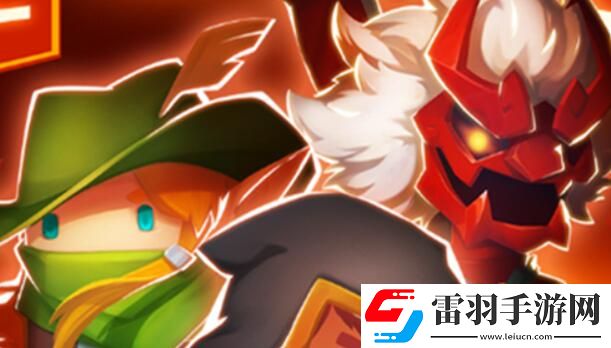 元氣騎士前傳二周目怎么開