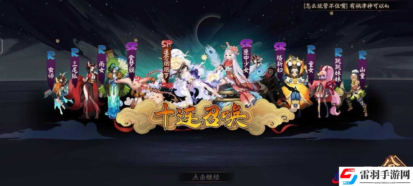 煙煙羅最強(qiáng)斗技陣容推薦