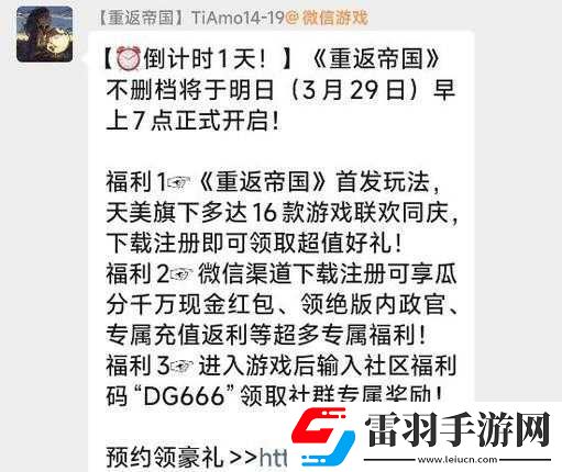 揭秘混沌之理