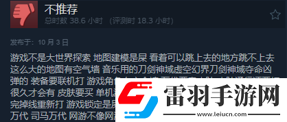 刀劍神域