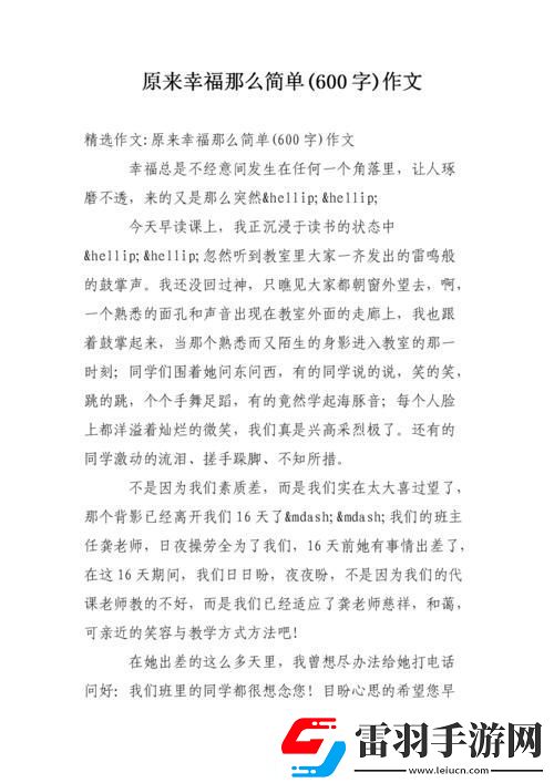 “這道題簡單笑話！我卻在解謎中成了笑話”