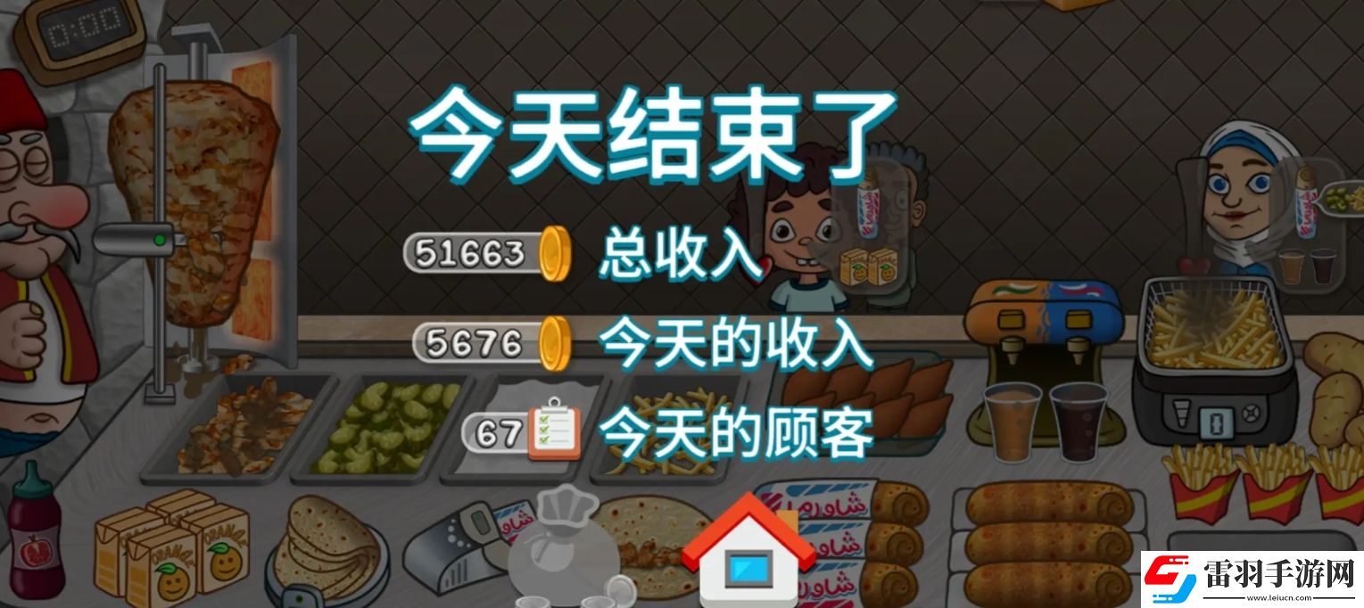 沙威瑪傳奇實(shí)用工具升級推薦