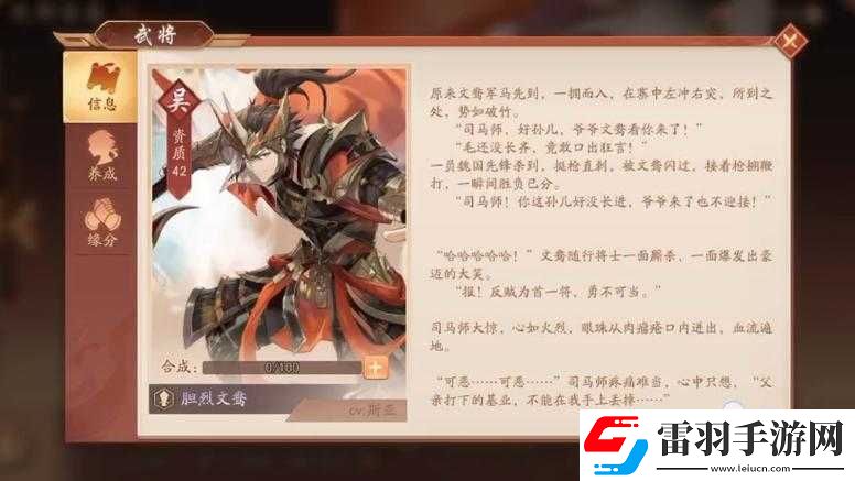 少年三國(guó)志戰(zhàn)力低反打不過(guò)原因