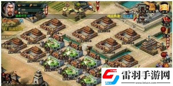 帝王三國(guó)封地分配之法