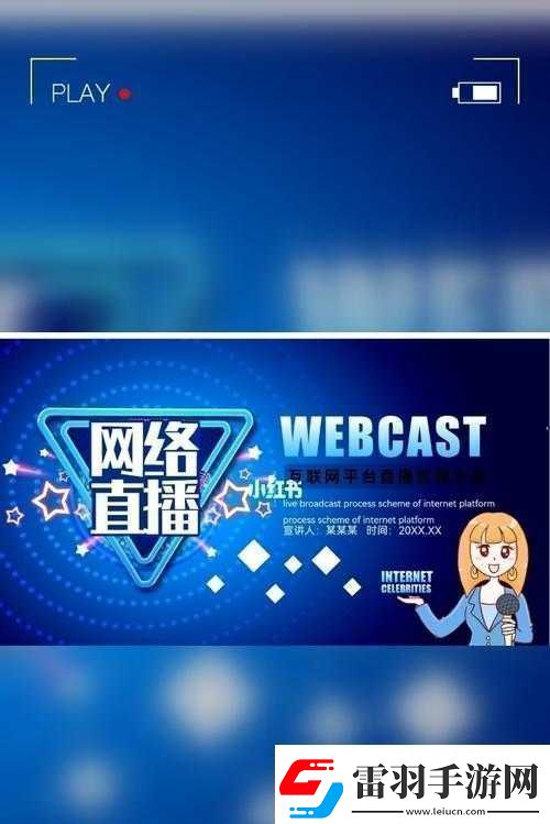 成品ppt的網站免費直播有哪些