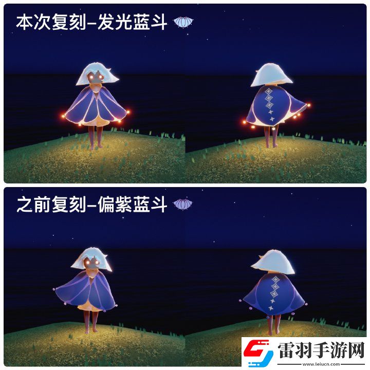 光遇噓聲動作先祖兌換圖