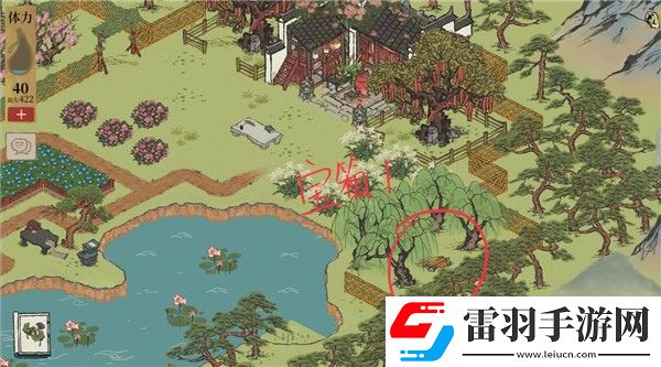 江南百景圖檢查剩余的井攻略
