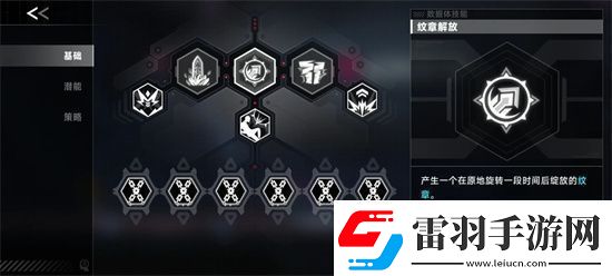 蒼翼雜亂效應(yīng)es傳承符文潛能多方位攻略