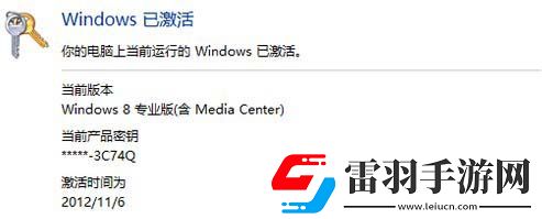 Windows