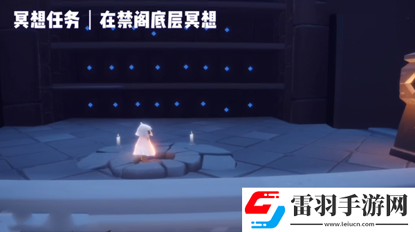 光遇禁閣底層祈禱任務(wù)位置介紹
