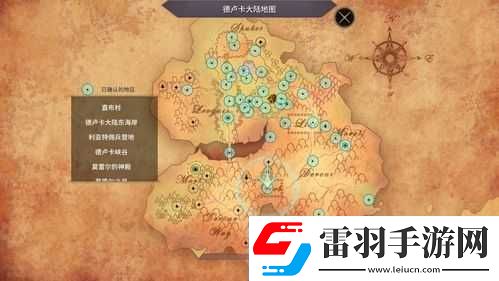 魔女之泉3直布村路線攻略