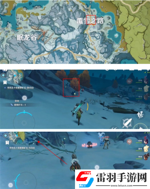 原神星隕之地熄星能量分布概覽