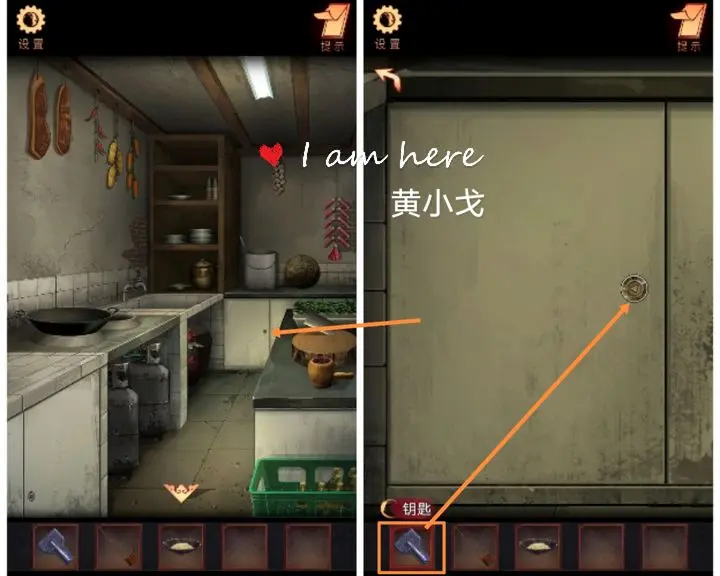 陰陽(yáng)鍋第一章怎么過(guò)