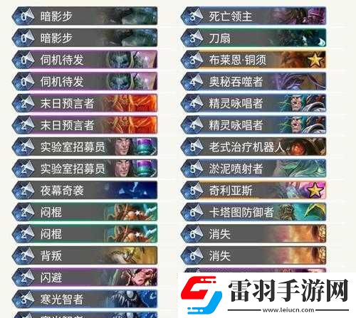 爐石傳說冰封王座爆牌策略新指南